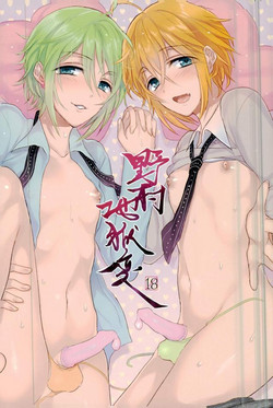 Download Nomura Jigokuhen