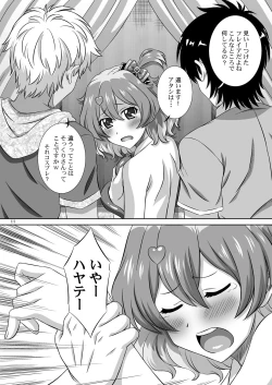 Page 10 of STAGE.14 Freyja no Utagoe