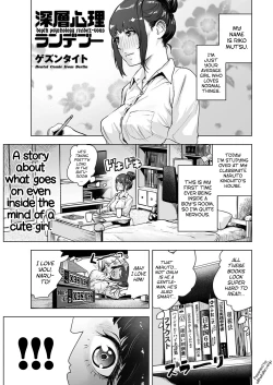 Page 1 of Shinsoushinri Randebuu | Depth Psychology Rendez-vous