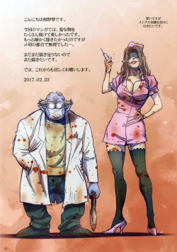 Page 10 of Other Zone Next.03