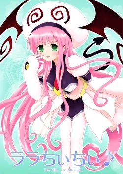 Page 1 of Lala Chichi