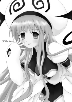 Page 2 of Lala Chichi