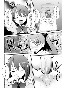 Page 10 of KyouSaya no Shiawase o Negau Erohon