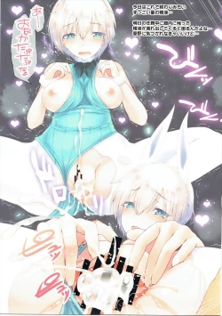 Page 14 of MY BUNNY WITCHES