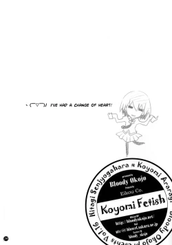 Page 34 of Koyomi Fechi | Koyomi Fetish