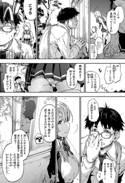 Page 4 of Royal Hunt