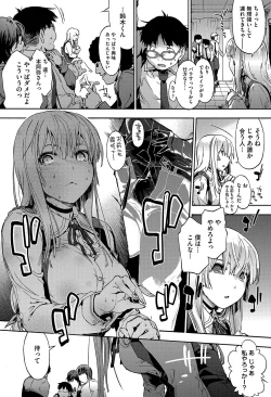 Page 7 of Royal Hunt