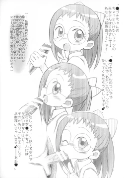 Page 5 of Ni Chiasa 7