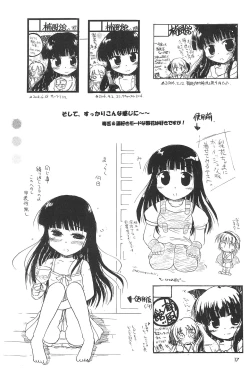 Page 19 of Sen ni Hitotsu no Nijuusou