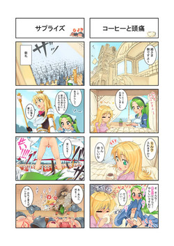 [Kengai san (Jajala)] 妄想カタパルト