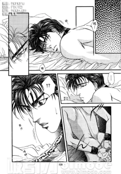 Page 10 of F4 - Sacrifice