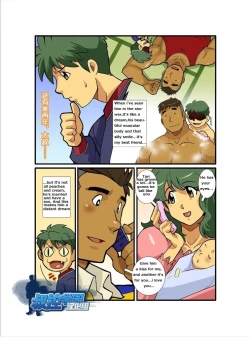 Page 4 of Kazoku Ai| Straight dudes