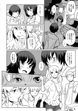 Page 12 of Manatsu no Hera - Midsummer's Hera