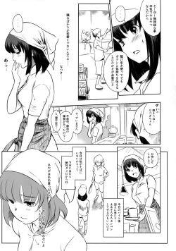 Page 16 of Manatsu no Hera - Midsummer's Hera