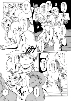 Page 40 of Manatsu no Hera - Midsummer's Hera