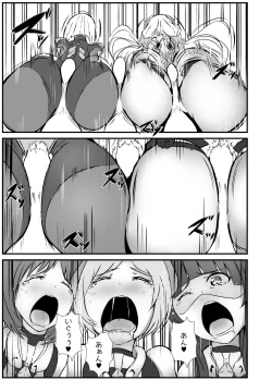 Page 18 of Rakuen no Momojiri Musume'