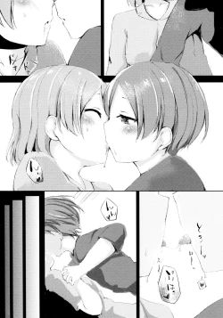 Page 15 of Altruism Flower