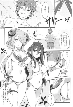 Page 3 of Gochuumon wa Draph desu ka? - Is the order a Draph?