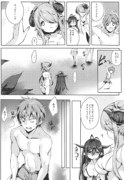 Page 4 of Gochuumon wa Draph desu ka? - Is the order a Draph?