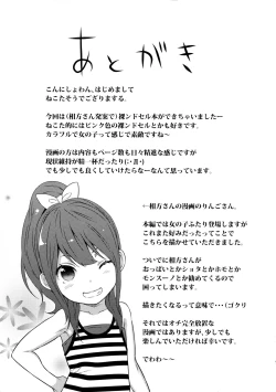 Page 10 of Zenrandoseru