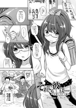 Page 2 of Zenrandoseru