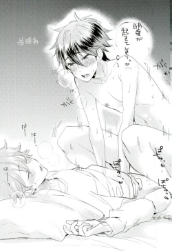 Page 18 of Ore no Kawaii Onaho Senpai 7