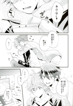 Page 2 of Ore no Kawaii Onaho Senpai 7