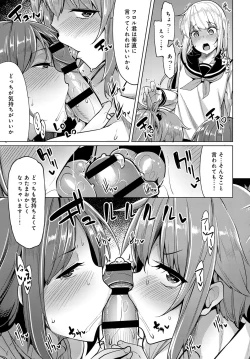 Page 127 of COMIC Anthurium 2017-05