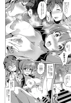 Page 172 of COMIC Anthurium 2017-05