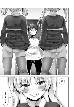 Page 185 of COMIC Anthurium 2017-05