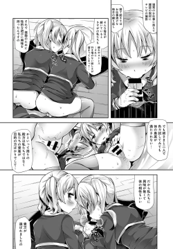 Page 192 of COMIC Anthurium 2017-05