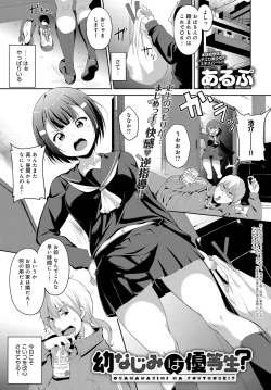 Page 205 of COMIC Anthurium 2017-05