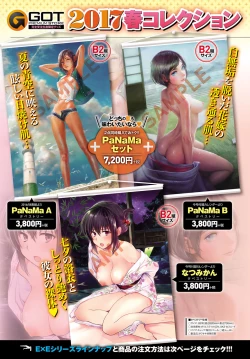 Page 21 of COMIC Anthurium 2017-05