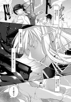 Page 277 of COMIC Anthurium 2017-05