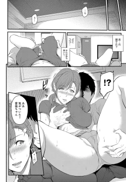 Page 28 of COMIC Anthurium 2017-05