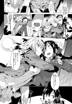 Page 302 of COMIC Anthurium 2017-05