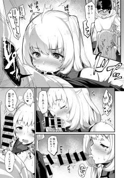 Page 323 of COMIC Anthurium 2017-05