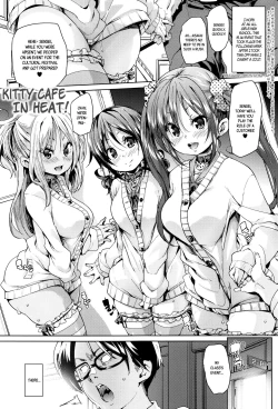 Page 13 of Fuwatoro ♥ Jusei Chuudoku! | Soft & Melty ♥ Impregnation Addiction! Ch. 1-5
