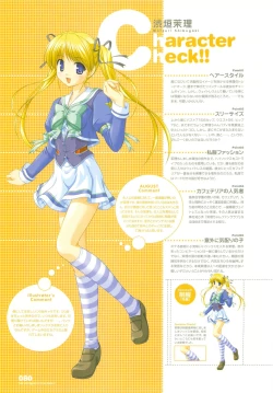 Page 103 of Tsuki wa Higashi ni Hi wa Nishi niVisual Fan Book Shokai Ban