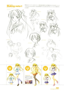 Page 104 of Tsuki wa Higashi ni Hi wa Nishi niVisual Fan Book Shokai Ban