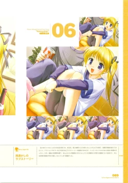 Page 115 of Tsuki wa Higashi ni Hi wa Nishi niVisual Fan Book Shokai Ban