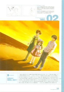 Page 140 of Tsuki wa Higashi ni Hi wa Nishi niVisual Fan Book Shokai Ban