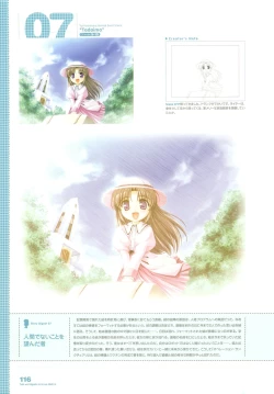 Page 146 of Tsuki wa Higashi ni Hi wa Nishi niVisual Fan Book Shokai Ban