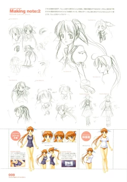 Page 14 of Tsuki wa Higashi ni Hi wa Nishi niVisual Fan Book Shokai Ban