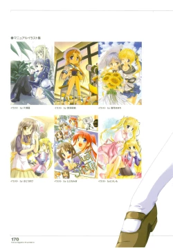 Page 209 of Tsuki wa Higashi ni Hi wa Nishi niVisual Fan Book Shokai Ban