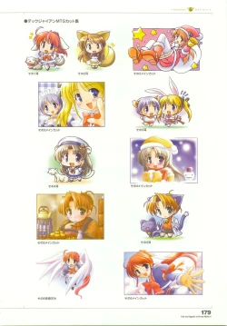 Page 221 of Tsuki wa Higashi ni Hi wa Nishi niVisual Fan Book Shokai Ban