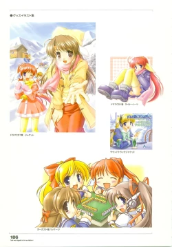 Page 228 of Tsuki wa Higashi ni Hi wa Nishi niVisual Fan Book Shokai Ban