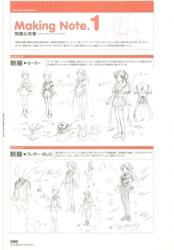 Page 232 of Tsuki wa Higashi ni Hi wa Nishi niVisual Fan Book Shokai Ban