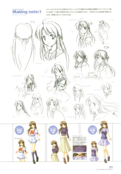 Page 42 of Tsuki wa Higashi ni Hi wa Nishi niVisual Fan Book Shokai Ban