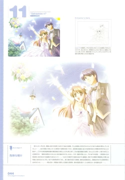 Page 60 of Tsuki wa Higashi ni Hi wa Nishi niVisual Fan Book Shokai Ban